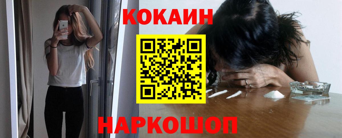 COCAIN 98%  даркнет сайт  Карасук  Вход с VPN 