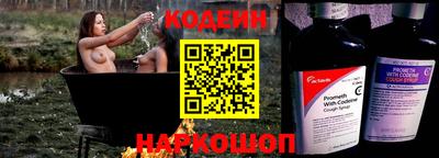 тгк Нягань