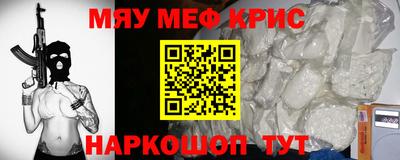 таблы Обь
