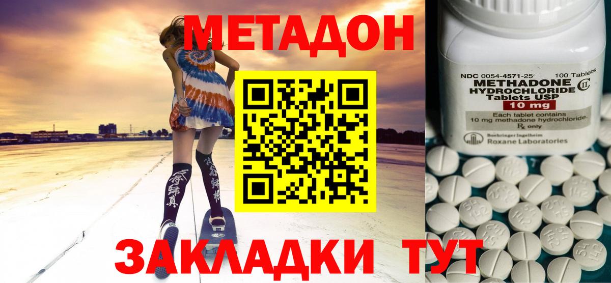 даркнет клад  МЕТАДОН белоснежный  Карасук  Вход с VPN  Метадон VHQ 